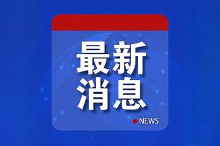 雷竞技博newbee赞助商截图0