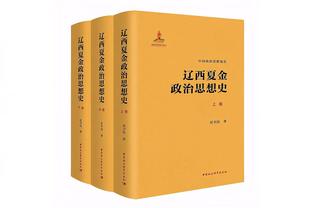 Shams：活塞评估康宁汉姆膝盖伤情不重 将缺席数场比赛