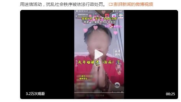 像犯错的小孩一样！赛后瓜迪奥拉给格瓦迪奥尔上课！