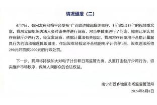 文森特谈防守心态：我讨厌对手得分&想看他们被打停 就这么简单