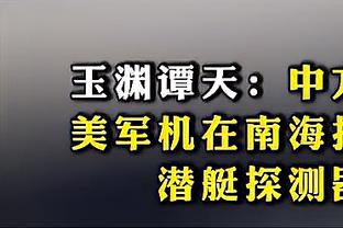 德天空：安德烈-席尔瓦在莱比锡没有未来，双方将会分道扬镳